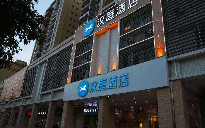 Hanting Hotel Qingyuan Yangshan