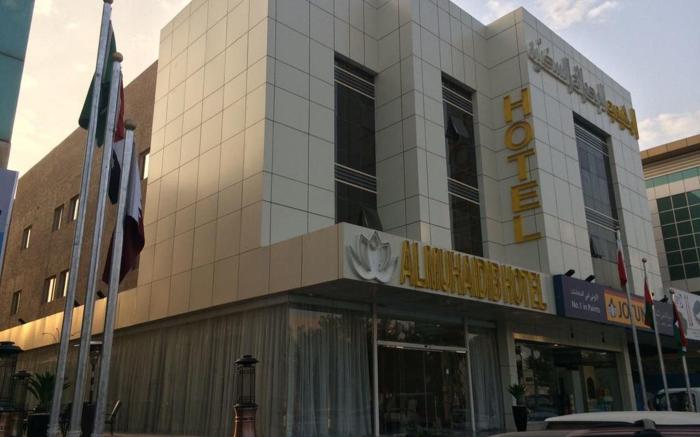 Almuhaidb Al Takhasosi Hotel