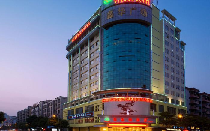 Vienna Hotel Heyuan Hongxing Road Branch