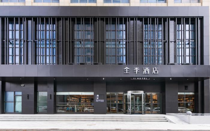 Ji Hotel Suqian Wanda Plaza