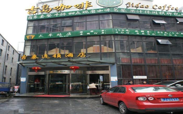 Weiting Century Hotel (Shanghai Railway Station South Square)