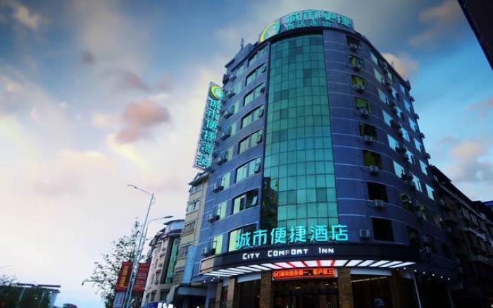 City Comfort Inn Guilin Quanzhou High-Speed Railway & Bus Station