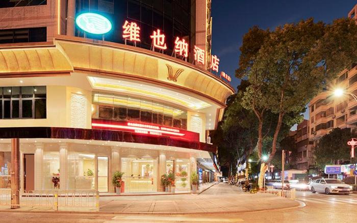 Vienna Hotel Hunan Hengyang Hengdong
