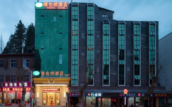 Vienna Hotel Jiangxi Ji'an Jinggangshan