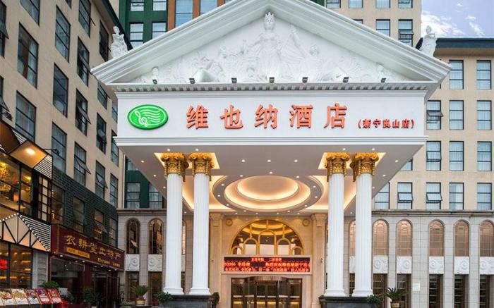 Vienna Hotel Hunan Xinning Langshan