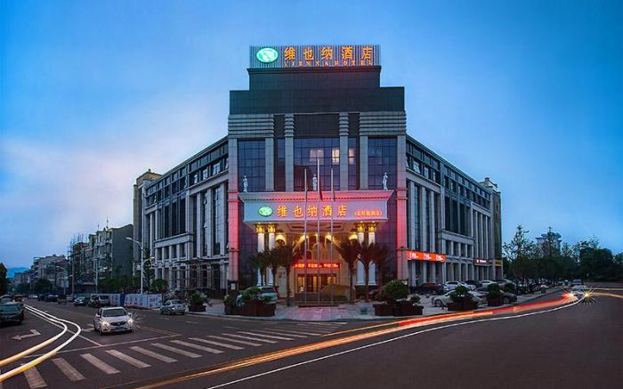Vienna Hotel Hunan Yueyang Linxiang