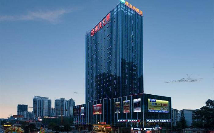 Vienna Hotel Guangxi Laibin North Station