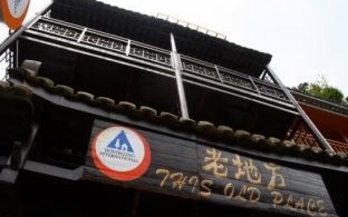 Xingping This Old Place International Youth Hostel