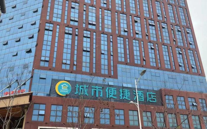City Comfort Inn Liuzhou Liubai Road Bailian