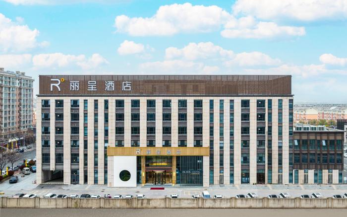 Rezen Hotel Suqian Economic Development Zone