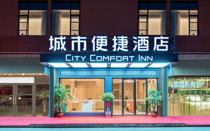 City Comfort Inn Liuzhou Liudong Luorong