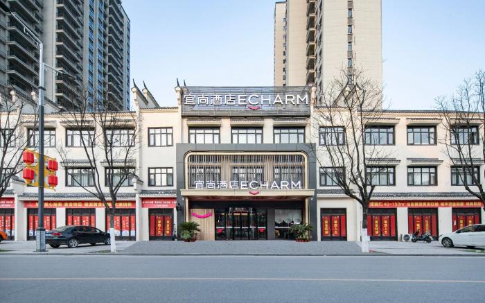 Echarm Hotel Jingzhou Honghu Long Street