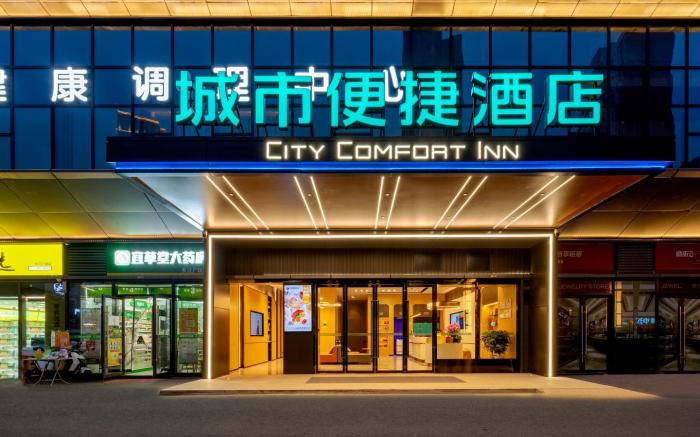 City Comfort Inn Yichang Zhongnan Road Changjiang Plaza