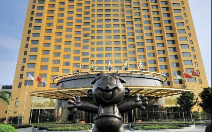 San Want Hotel