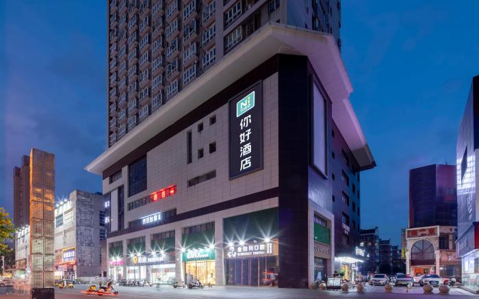 Nihao Hotel Shuyang Renmin Road Sanpima Plaza