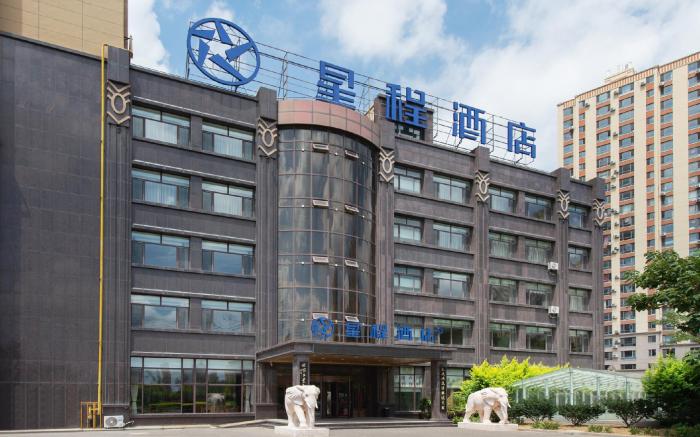 Starway Hotel Yingkou Bayuquan Government Shanhai Avenue
