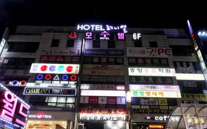 Ansan Boutique Hotel Reniel