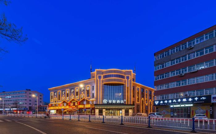 Starway Hotel Zhangjiakou Municipal Party School