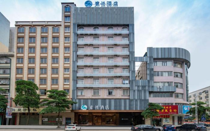 Sucha Hotel Wuzhou South Railway Station