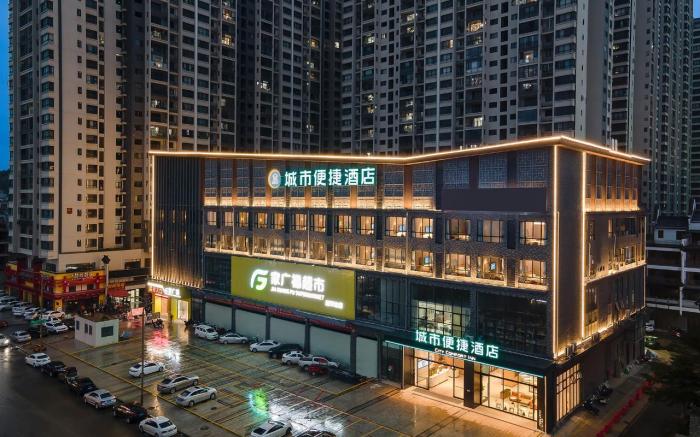 City Comfort Inn Guigang Pingnan Gongzhou Park Xintiandi