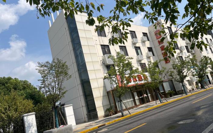 Home Inn Shanghai Hongqiao International Airport T1