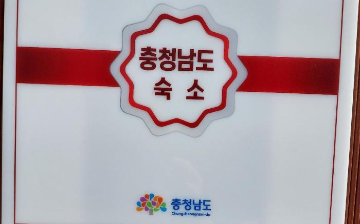 Buyeo Hanok