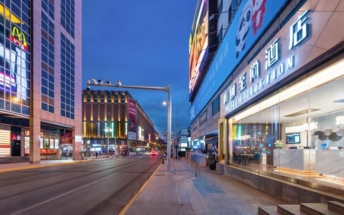 Yitel Collection Beijing Wangfujing Metro Station Pedestrian Street