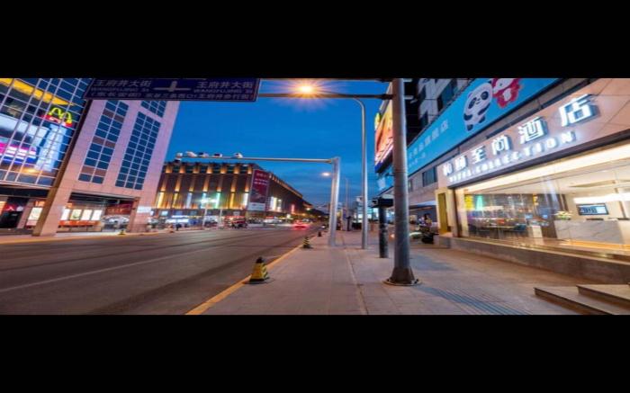 Yitel Collection Beijing Wangfujing Metro Station Pedestrian Street