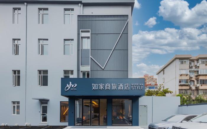 Home Inn Style Shanghai Xinzhuang Metro Station North Square