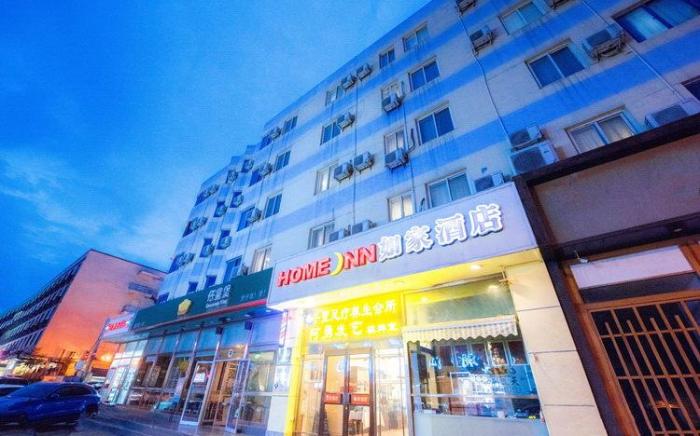 Home Inn Beijing Guozhan Yansha Sanyuan East Bridge