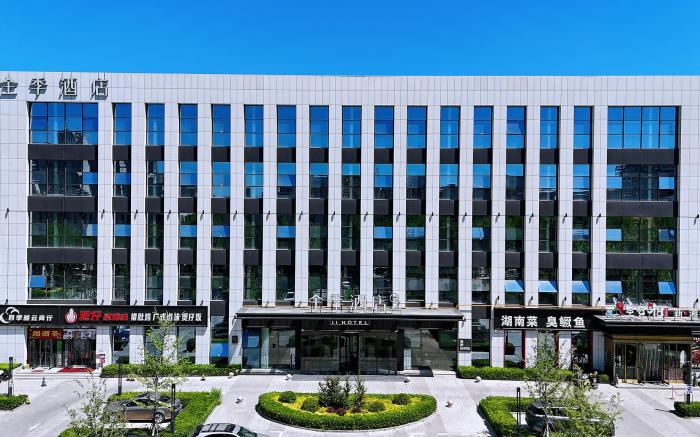 Ji Hotel Sanhe Yanjiao Administrative Center