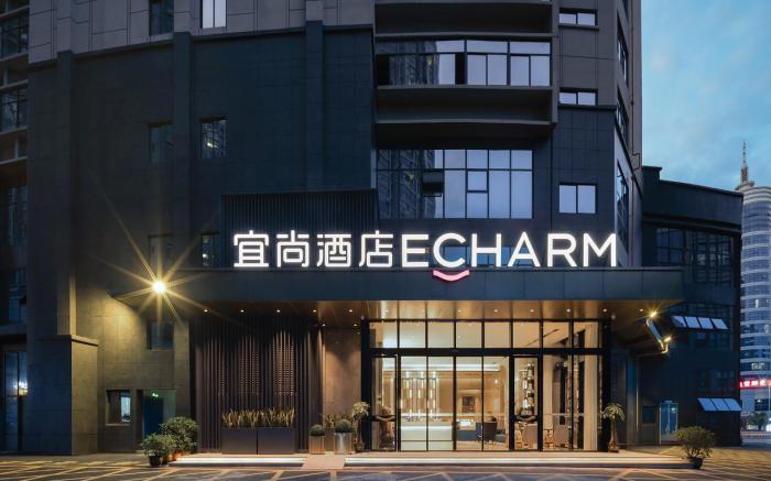 Echarm Hotel Laibin North Station Zhenghe Pedestrian Street Zhonghui Financial Building