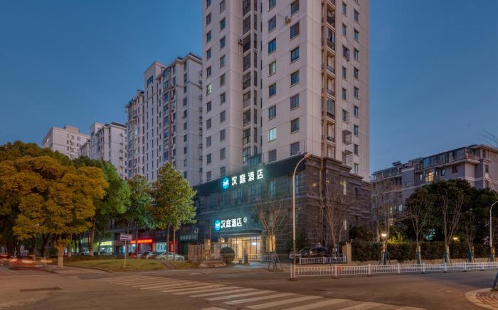 Hanting Hotel Wuxi Dongjiang