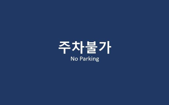 Cheonan Monolith Hotel Cheonan Branch