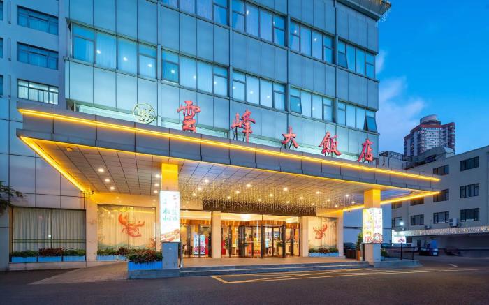 Yunfeng Hotel (Shanghai Jing'an Temple)