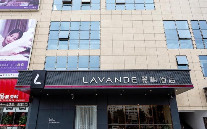 Lavande Hotels Yongxin Bubugao Times Square