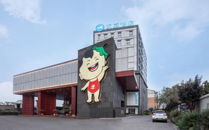 Hanting Hotel Xuzhou Fuxing North Road