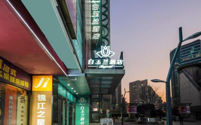 Magnotel Classic Shanghai Railway Station South Square