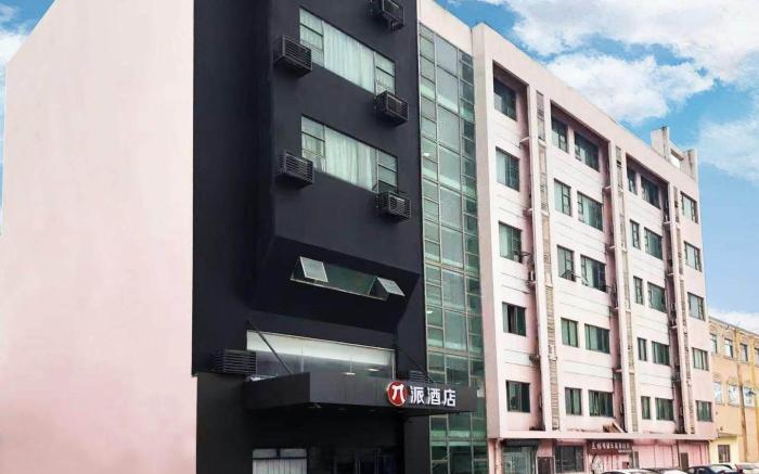 Pai Hotel Shanghai Fengxian