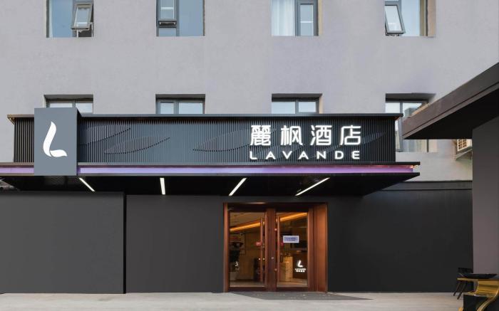 Lavande Hotel Beijing Workers Stadium Sanlitun