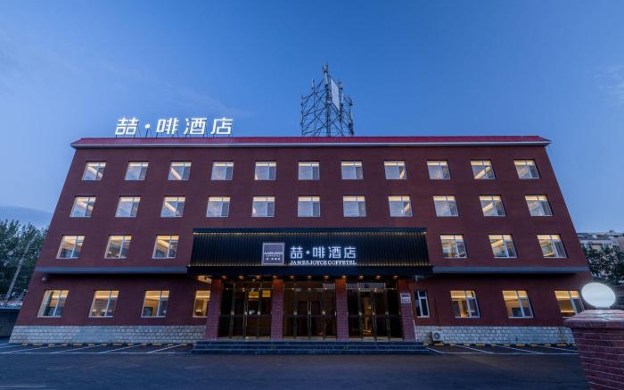 James Joyce Coffetel Beijing Fangshan Liangxiang University Town