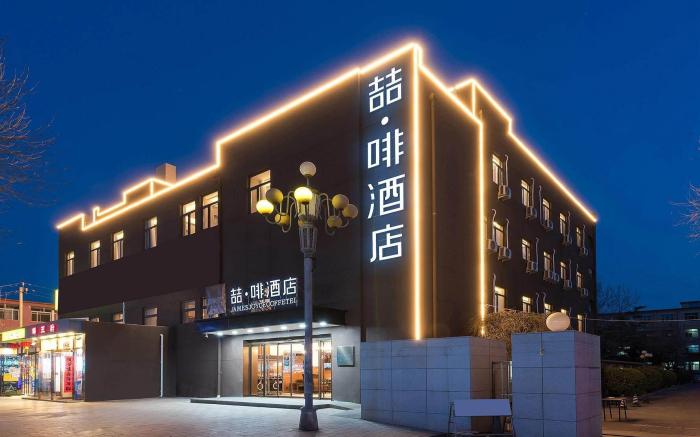 James Joyce Coffetel Beijing Daxing Yizhuang Jiugong Subway Station