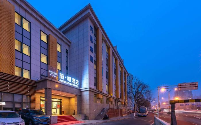 James Joyce Coffetel Beijing West Railway Station Guang'anmennei Subway Station Xuanwu Hospital