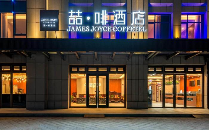 James Joyce Coffetel Beijing Yizhuang Majuqiao Lian Dong U Valley