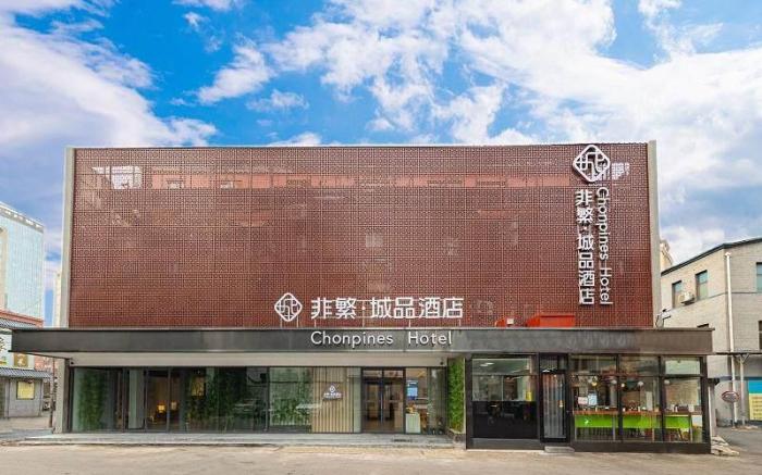 Chonpines Hotel Beijing Sanyuanqiao Yansha Embassy District