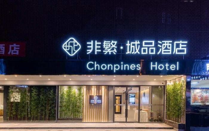Chonpines Hotel Beijing Sanyuanqiao Yansha Embassy District
