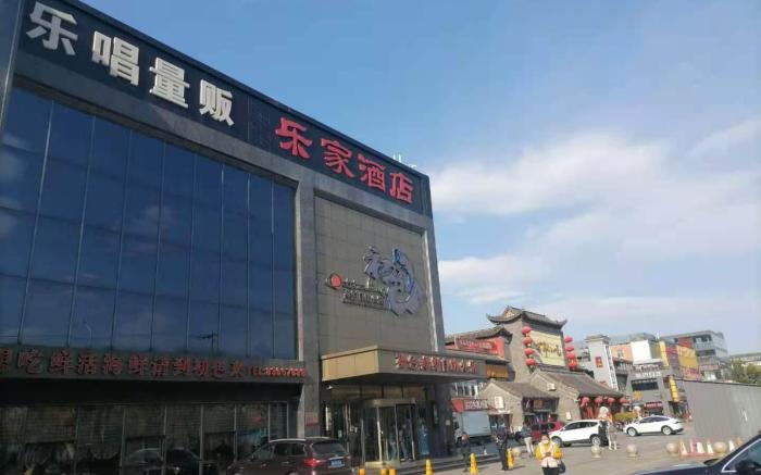 IU Hotel Beijing Wan Feng Road Qilizhuang Subway Station