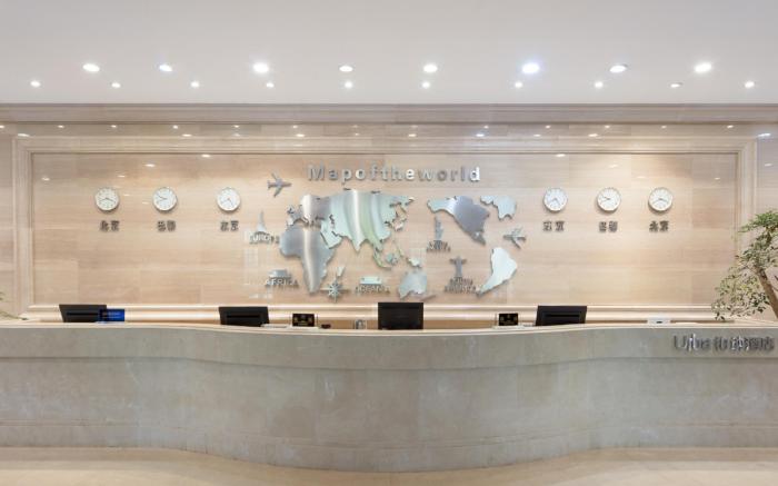 Urba Hotel Changsha Yanghu Wetland Park
