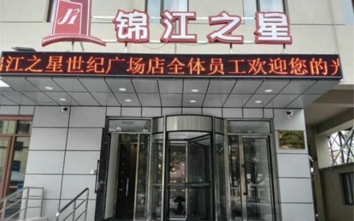 Jinjiang Inn Yingkou Port Authority Bayuquan Century Square