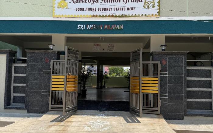 Naivedya Athidi Gruha
